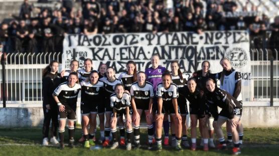 ΠΑΜΕ ΝΕΟΥΣ ΕΠΙΒΑΤΕΣ! ΠΑΟΚ Morris - Παναθηναϊκός (02/05, 13:45)