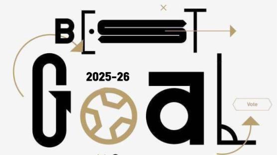 Best Goal of the Season 2025-26