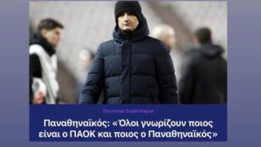 ΠΟΣΤ ΚΥΡΙΑΚΟΥ