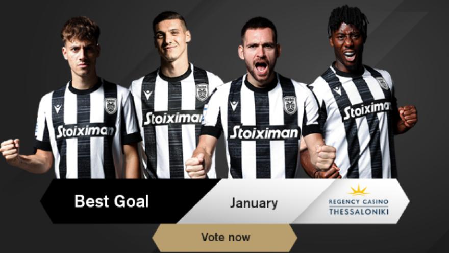 Ψηφίστε το Best Goal Ιανουαρίου