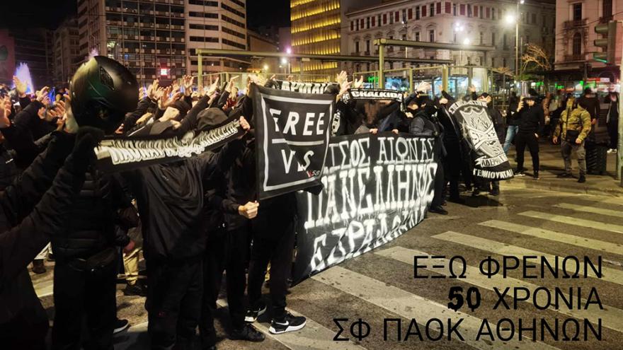 «Πανελλήνιος»: Μισό αιώνα πιστοί «στρατιώτες» του ΠΑΟΚ στην Αθήνα (vid)
