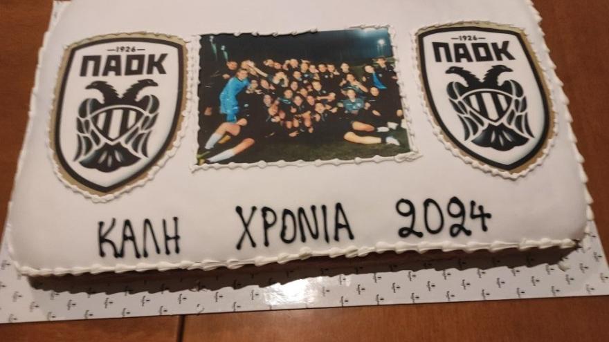 Κοπή Βασιλόπιτας για ΠΑΟΚ Β και Ακαδημία Ποδοσφαίρου γυναικών! (pics)