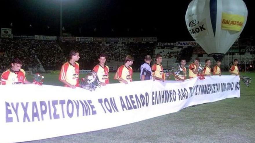 Το σπουδαίο φιλικό του ΠΑΟΚ με την Γαλατάσαραϊ στην Τούμπα το 1999 (video)