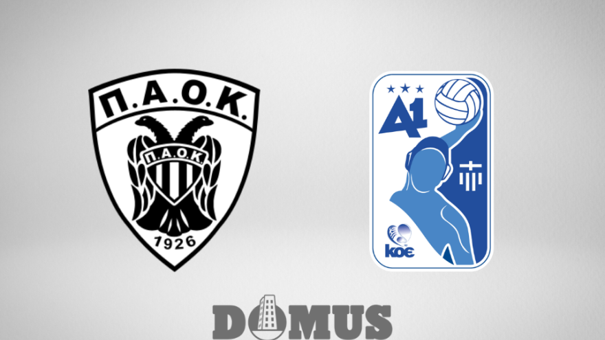 Το πρόγραμμα του ΠΑΟΚ Domus Ergo στην Α Φάση της Α1 Πόλο ανδρών 2024-2025!