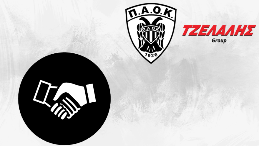 Το Μπάσκετ γυναικών του ΠΑΟΚ και ο Όμιλος ΤΖΕΛΑΛΗ, μαζί!