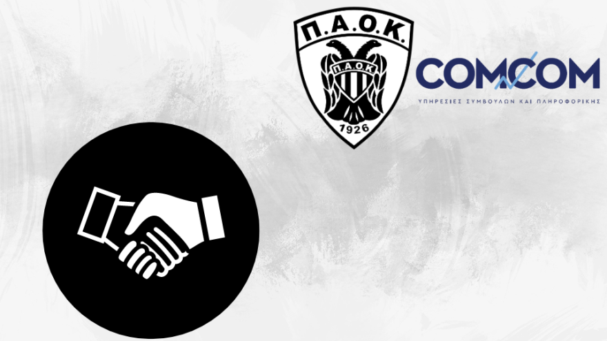 Η Άρση Βαρών του ΠΑΟΚ και η Com & Com, μαζί!