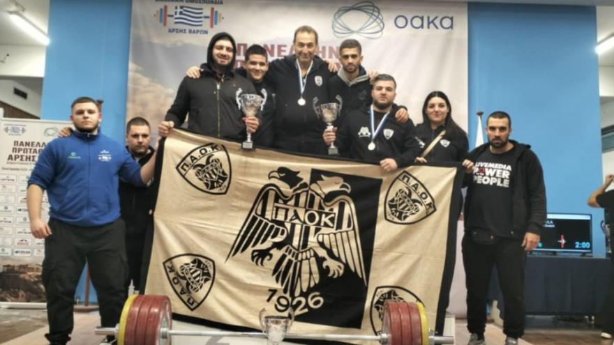 ΠΑΟΚ ΠΡΩΤΑΘΛΗΤΗΣ ΕΛΛΑΔΟΣ ΑΡΣΗΣ ΒΑΡΩΝ ΑΝΔΡΩΝ ΚΑΙ ΝΕΩΝ ΑΝΔΡΩΝ 2024!