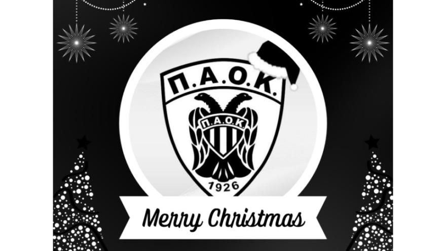 Καλά Χριστούγεννα σε όλους!