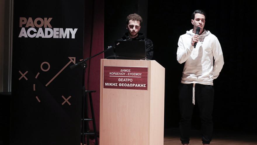 Τo PAOK Academy εκπαιδεύει αθλητές και γονείς