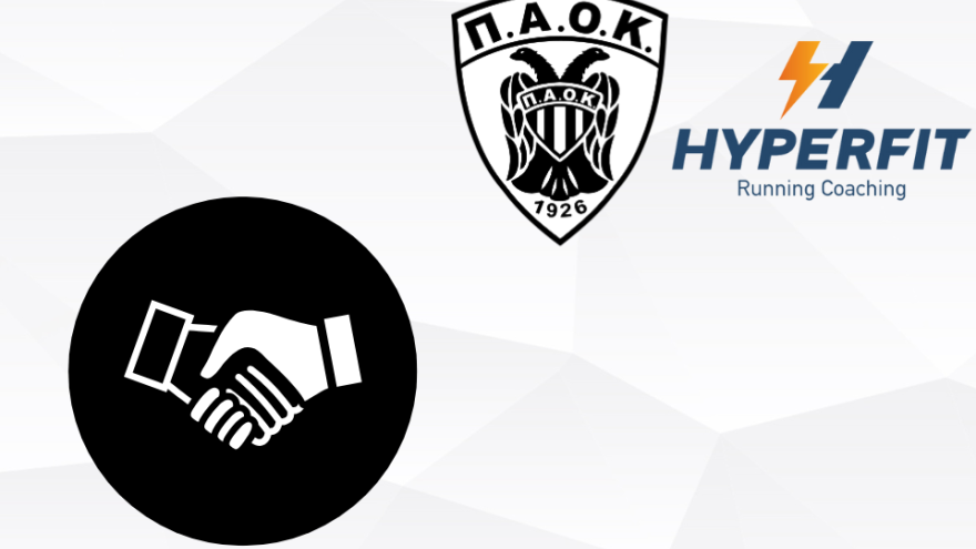 Ο Στίβος του ΠΑΟΚ και η «Hyperfit», μαζί!