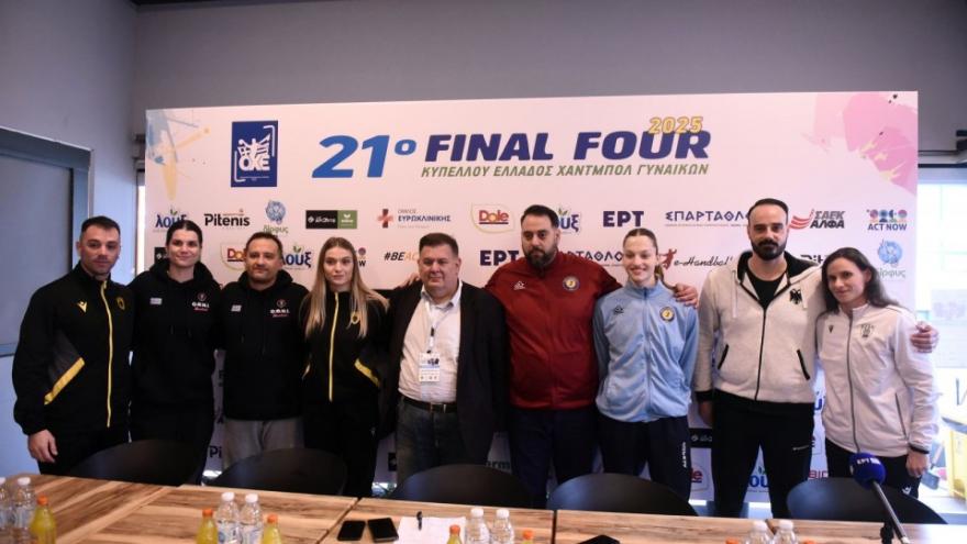 Η Συνέντευξη Τύπου του 21ου Final-4 Κυπέλλου Ελλάδος Χάντμπολ γυναικών!