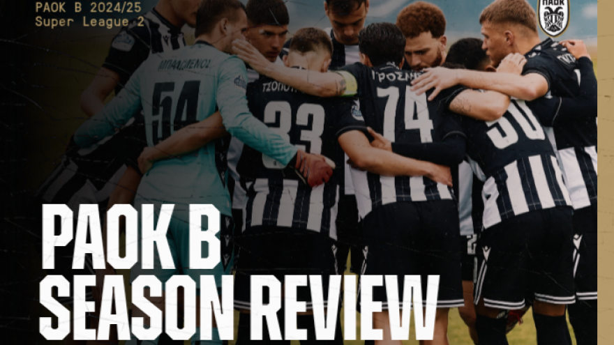 Season Review: Tα δύο πρόσωπα του ανθεκτικού ΠΑΟΚ Β