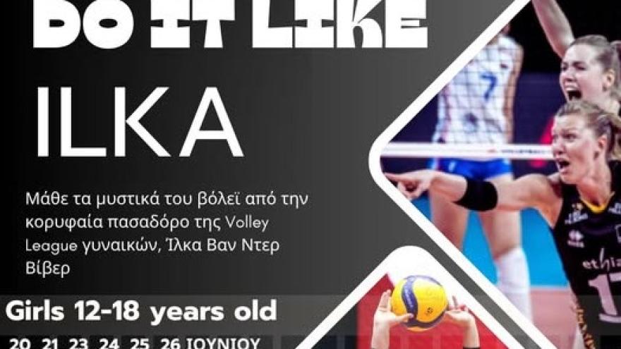 «Καν’ το όπως η Ίλκα»: Η κορυφαία πασαδόρος του ΠΑΟΚ «μαθαίνει» βόλεϊ στα κορίτσια της Θεσσαλονίκης (pic)