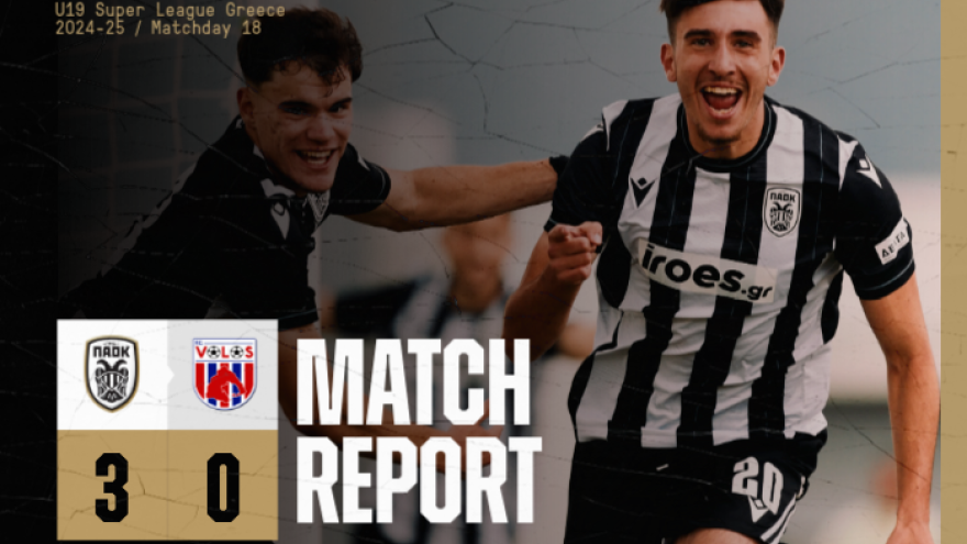 3-0 τον Βόλο η Κ19 στην αυλαία του πρωταθλήματος [εικόνες]