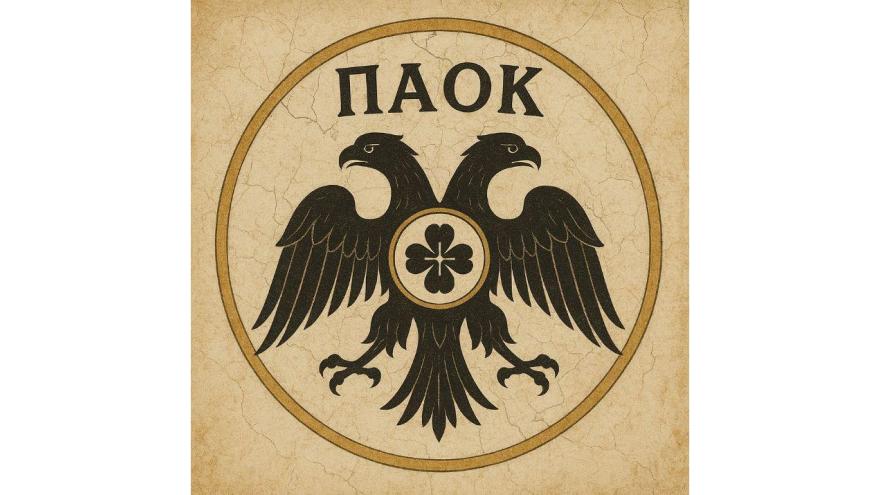 Φιλοσοφώντας: Μια Παγκόσμια, Ιστορική "Πεντάδα" στο DNA του ΠΑΟΚ