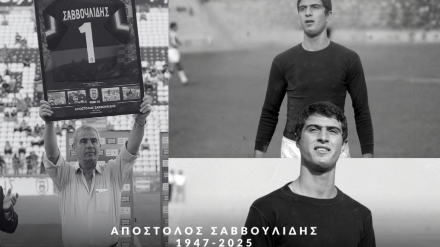 Τα συλλυπητήρια του Α.Σ. ΠΑΟΚ στον Απόστολο Σαββουλίδη