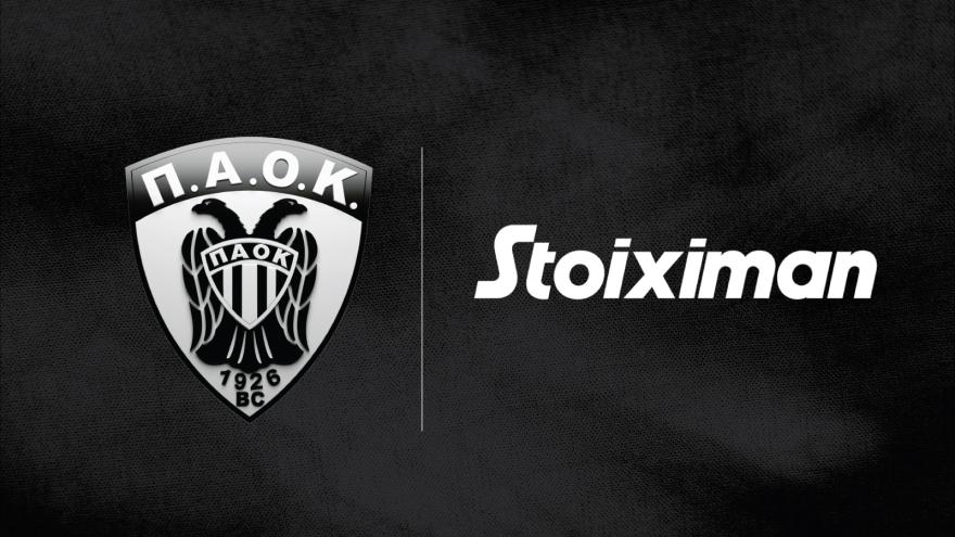 Η Stoiximan Μεγάλος Χορηγός της ΚΑΕ ΠΑΟΚ!