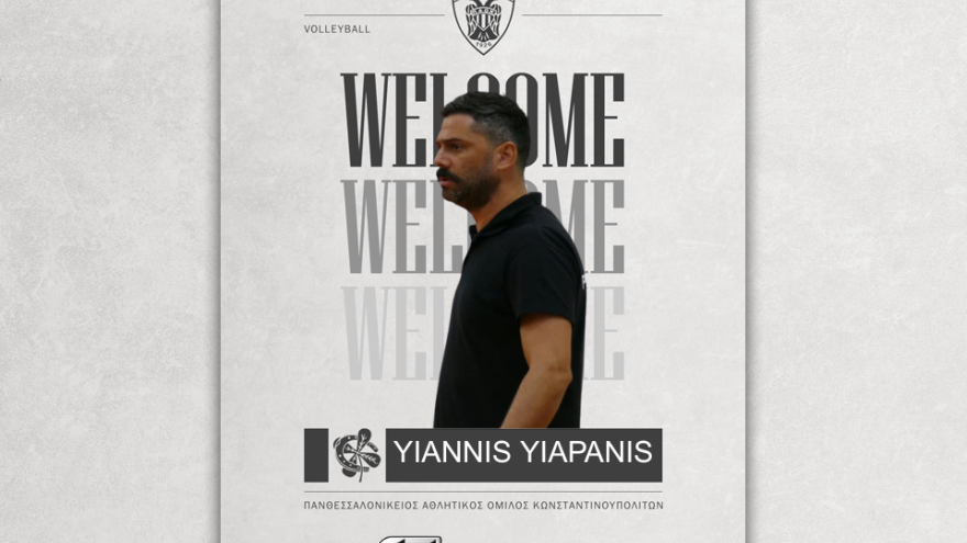Στο τιμόνι του Βόλεϊ γυναικών του ΠΑΟΚ ο Γιάννης Γιαπάνης!