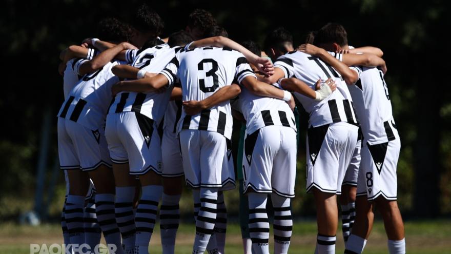 Youth League: Ορίστηκαν οι «μάχες» του ΠΑΟΚ με την Ακουρέιρι!