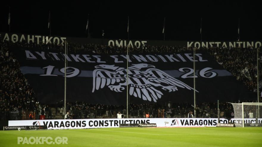 Οκτώ καταγγελίες από οπαδούς αναζητούν απάντηση