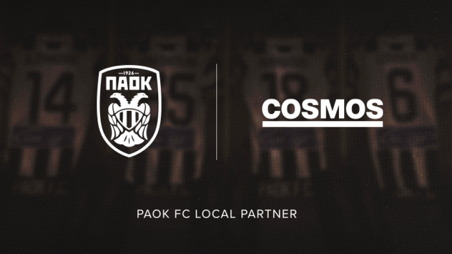 Νέο μέλος του PAOK Family η Cosmos Sport