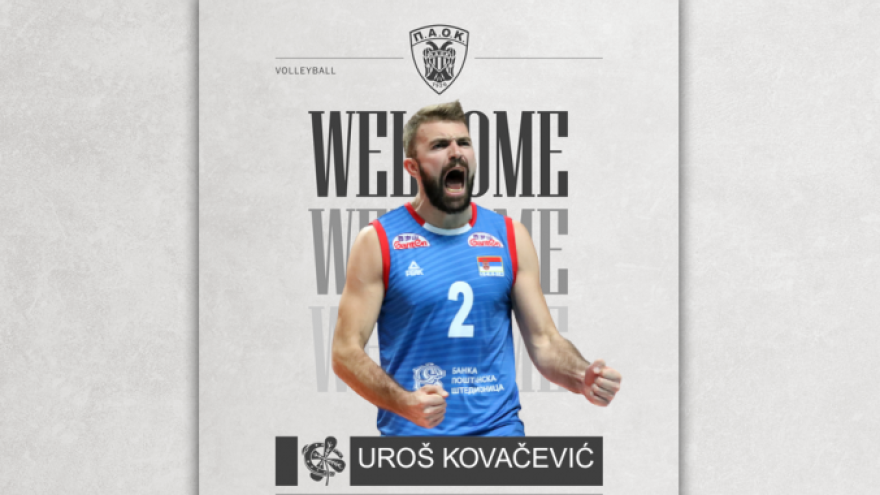 Στον ΠΑΟΚ ο παγκόσμιας κλάσης ακραίος Ούρος Κοβάσεβιτς! - Το μήνυμά του προς τον κόσμο του ΠΑΟΚ (videos)