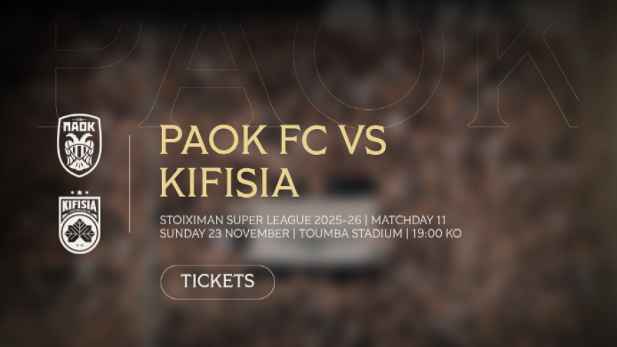 Τα εισιτήρια του ΠΑΟΚ - Κηφισιά