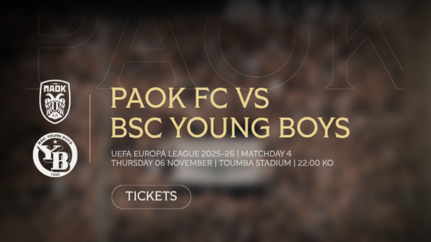 Τα εισιτήρια του ΠΑΟΚ - Γιουνγκ Μπόις