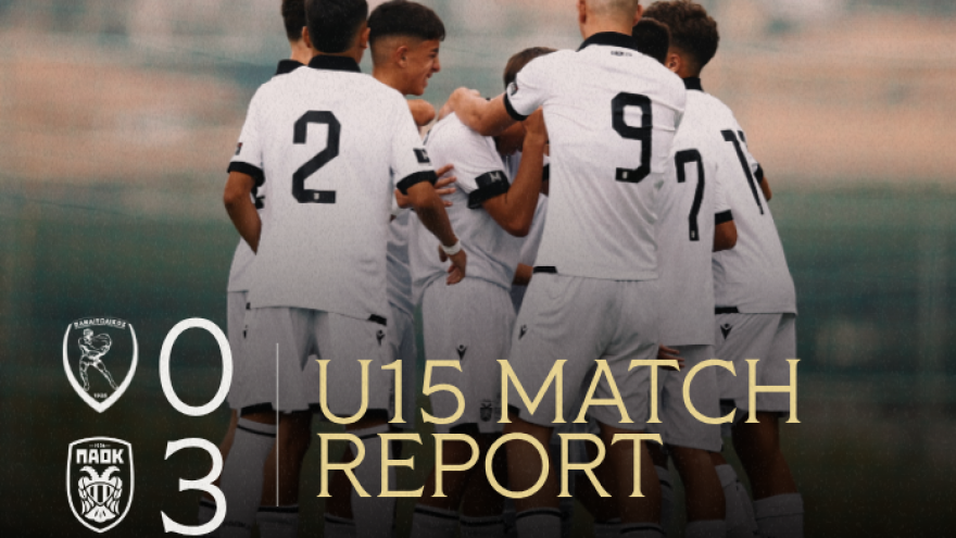 0-3 στο Αγρίνιο η Κ15