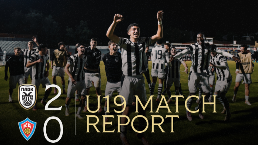 Eυρωπαϊκή πρόκριση για την Κ19! [εικόνες]