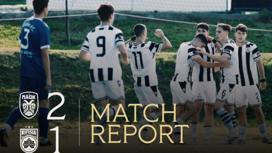 2-1 την Κηφισιά η Κ19 [εικόνες]