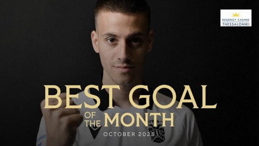 Το μαγικό του Ντέλια