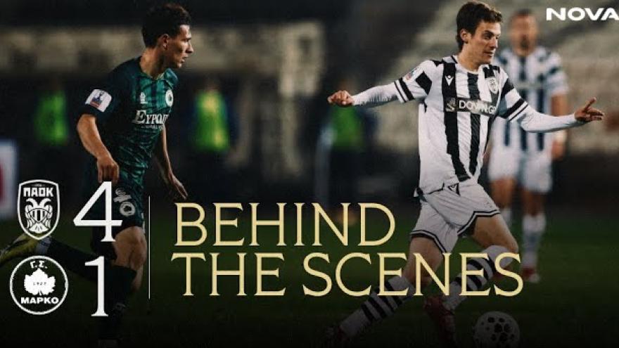 Η παρακάμερα του ΠΑΟΚ - Μαρκό