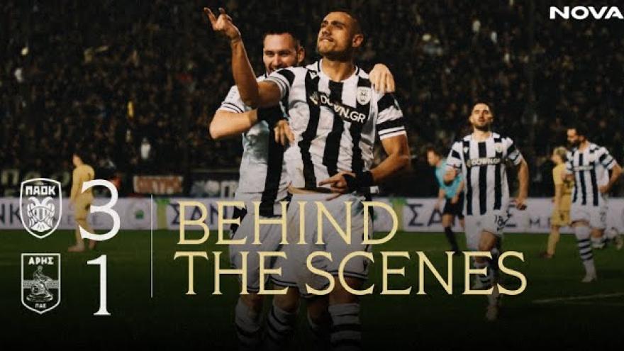 Η παρακάμερα του ΠΑΟΚ - Άρης