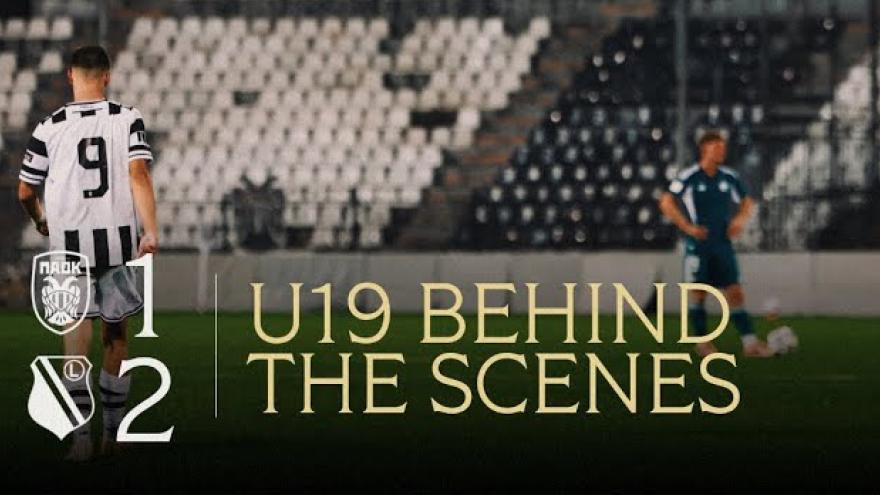 Η παρακάμερα του ΠΑΟΚ K19 - Λέγκια Βαρσοβίας Κ19