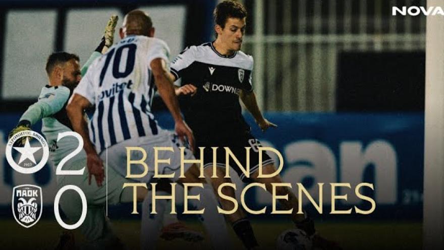 Η παρακάμερα του Ατρόμητος - ΠΑΟΚ