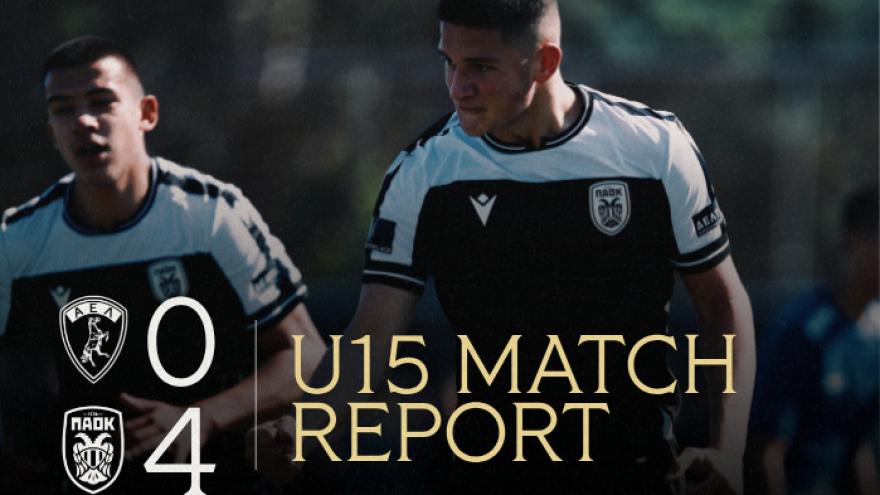 11 στα 11 για την Κ15