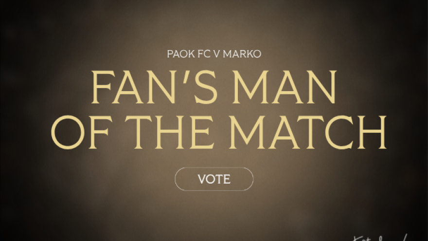 Ψηφίστε τον Fans’ Man of the Match: ΠΑΟΚ - Μαρκό