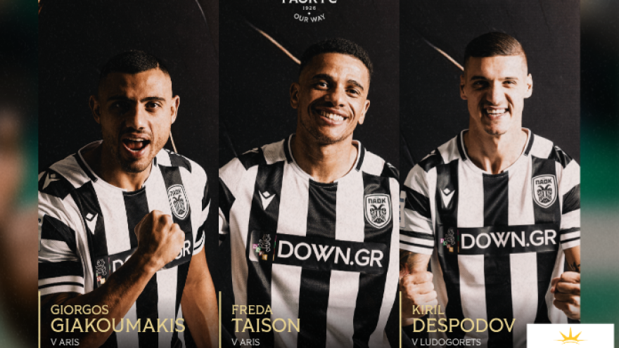 Ψηφίστε το Best Goal Δεκεμβρίου