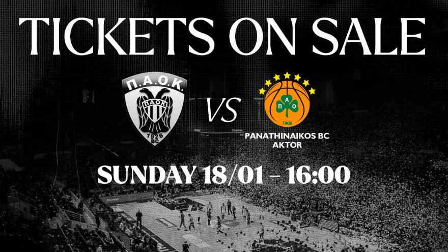 Τα εισιτήρια για τον αγώνα ΠΑΟΚ – Παναθηναϊκός AKTOR
