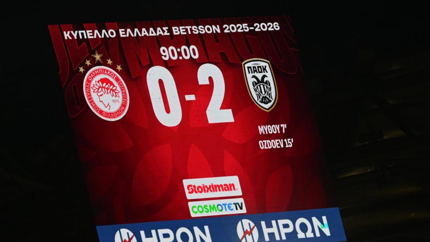 Μην τον φοβάσαι στα ντέρμπι