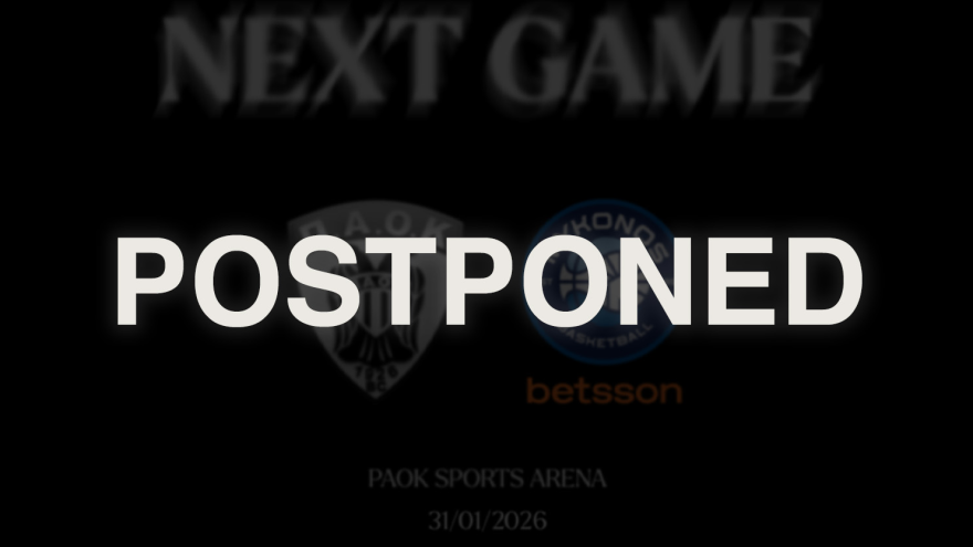 Αναβάλλεται ο αγώνας ΠΑΟΚ – Μύκονος Betsson και θα διεξαχθεί 25 Μαρτίου 2026