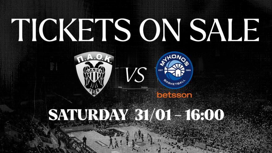 Τα εισιτήρια για τον αγώνα ΠΑΟΚ – Μύκονος Betsson