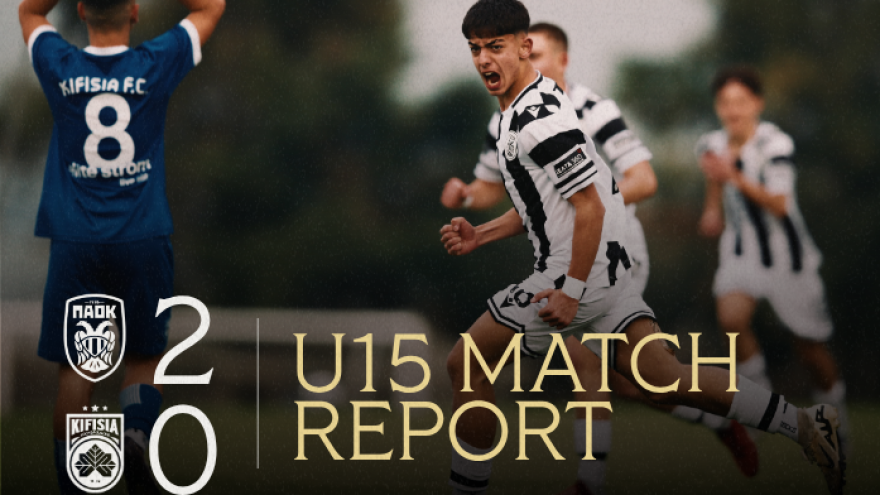 Νίκη και για την Κ15 [εικόνες]