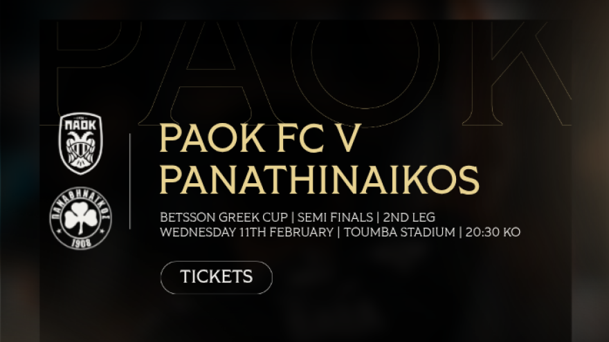 Τα εισιτήρια του ΠΑΟΚ - Παναθηναϊκός