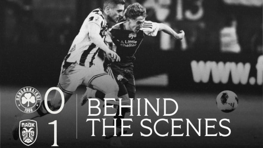 Η παρακάμερα του Παναθηναϊκός - ΠΑΟΚ