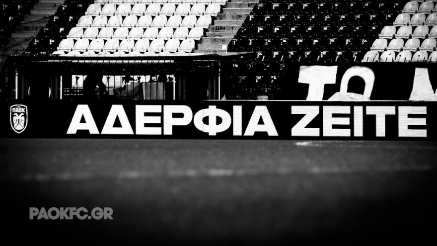 Μια νίκη από καρδιάς, για τα παιδιά που έφυγαν…