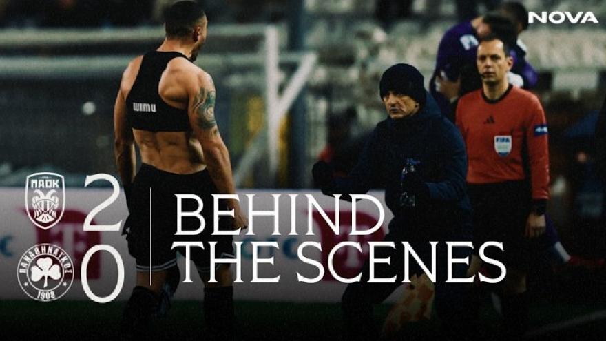 Η παρακάμερα του ΠΑΟΚ - Παναθηναϊκός