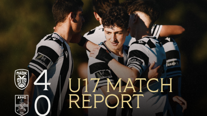 Ευρεία νίκη και για την Κ17! [εικόνες]