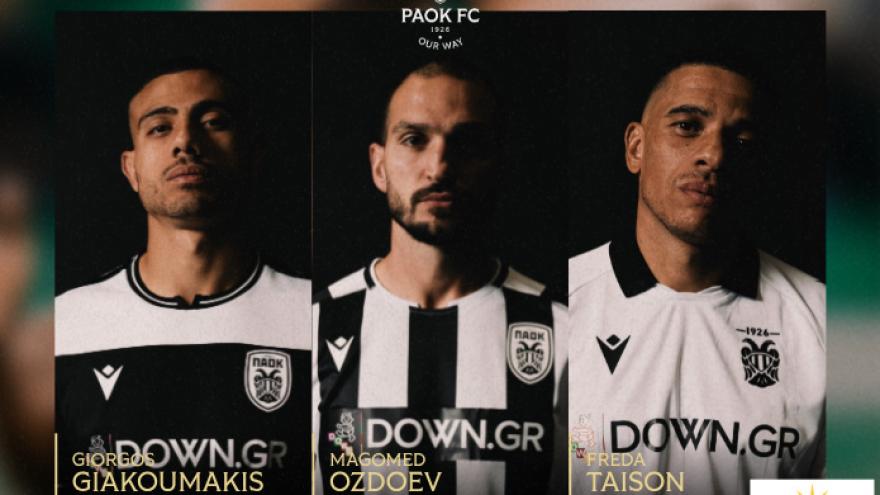 Ψηφίστε το Best Goal Ιανουαρίου